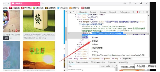 QQ瀏覽器無法保存圖片怎么辦？無法保存圖片解決方法分享