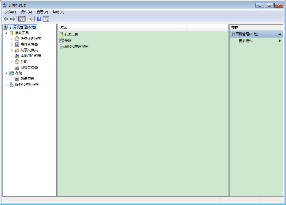 Win7中計算機管理窗口如何打開?Win7計算機管理窗口打開方法
