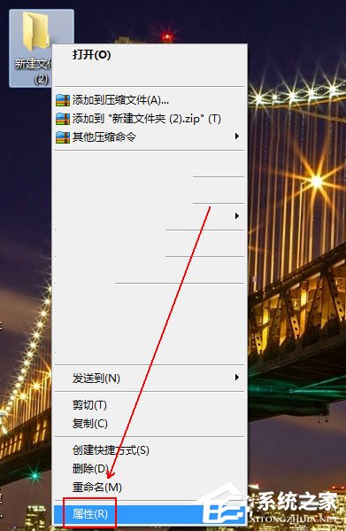 Win7系統(tǒng)文件無法刪除訪問被拒絕如何解決？