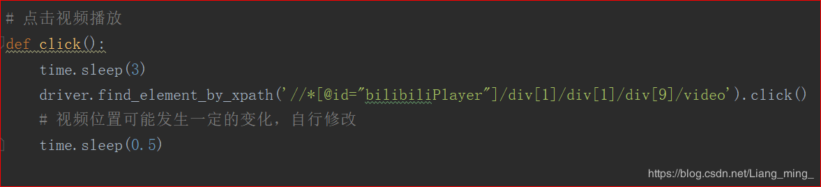 python + selenium 刷B站播放量的實例代碼