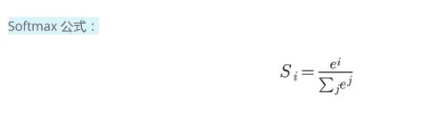 python編寫softmax函數、交叉熵函數實例