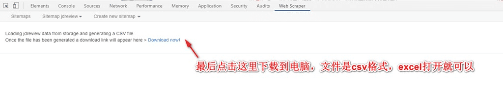 Python使用Chrome插件實現爬蟲過程圖解