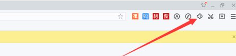搜狗瀏覽器怎么設置網頁靜音 設置網頁靜音方法一覽