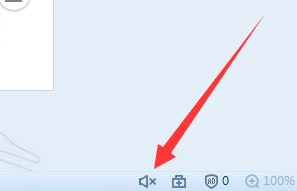 搜狗瀏覽器怎么設置網頁靜音 設置網頁靜音方法一覽