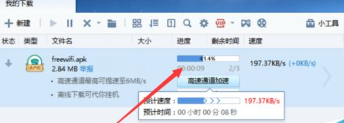 搜狗瀏覽器出現下載失敗怎么辦 下載失敗解決方式一覽