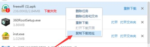 搜狗瀏覽器出現下載失敗怎么辦 下載失敗解決方式一覽