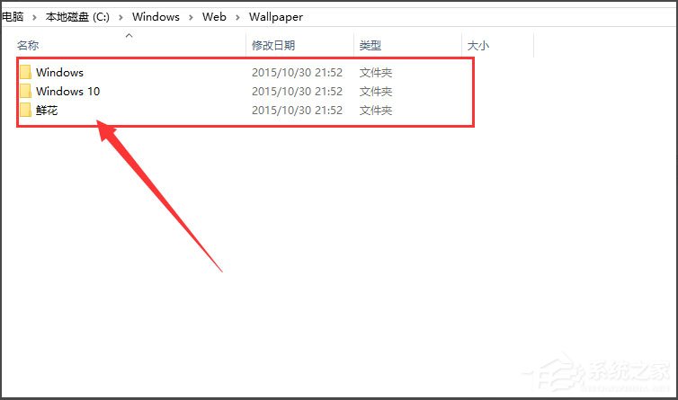 Win10桌面背景在哪個文件夾？