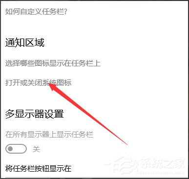 Win10聲音圖標不見了怎么辦?Win10聲音圖標不見了的解決方法