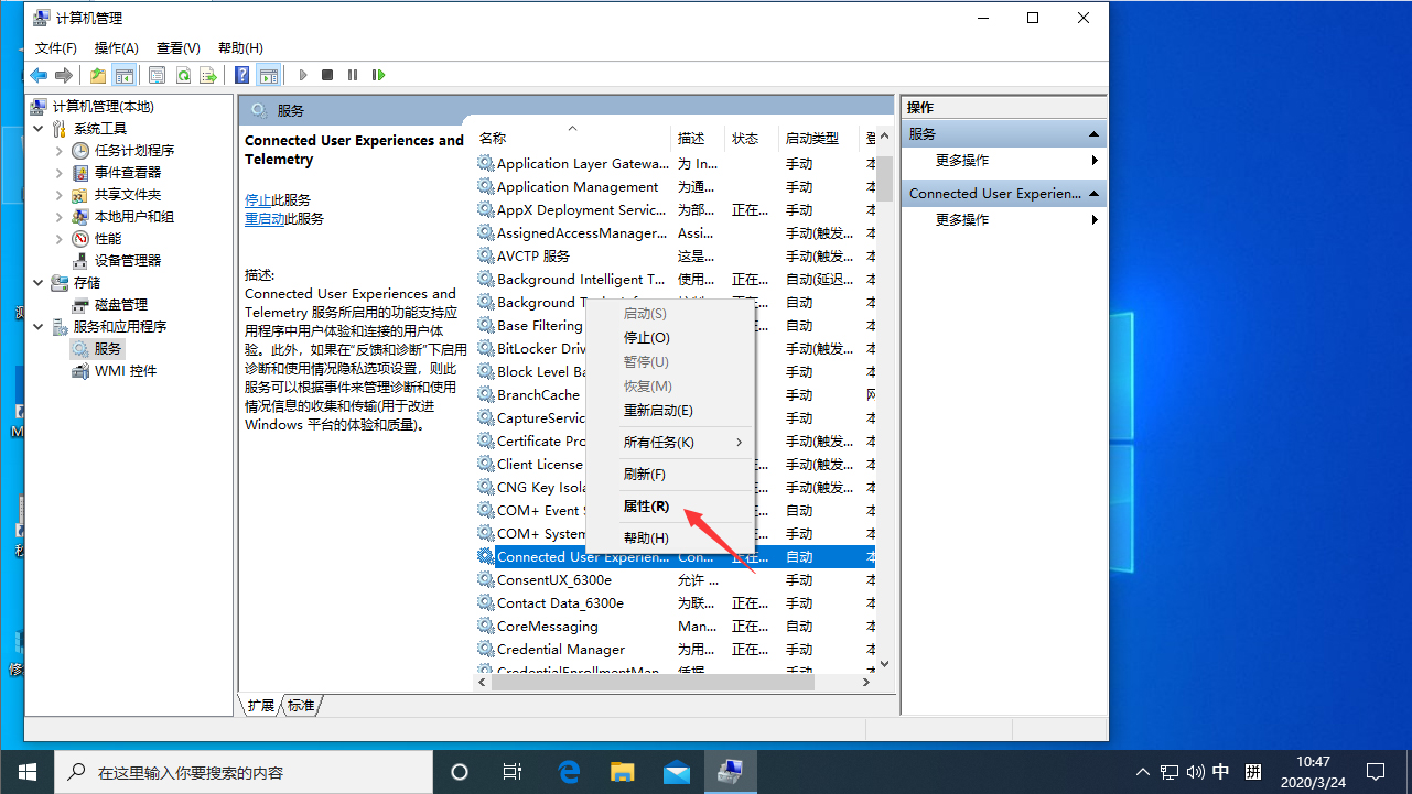 Win10服務主機本地系統網絡受限怎么辦？服務主機本地系統網絡受限解決方法