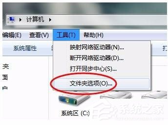 Windows7更改OEM信息與還原方法