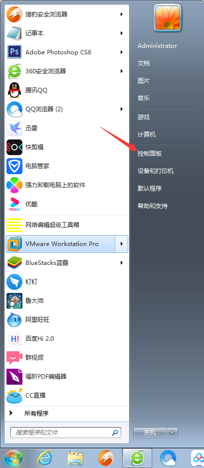 Win7電腦自動調(diào)節(jié)屏幕亮度怎么關(guān)閉?Win7旗艦版自動調(diào)節(jié)屏幕亮度關(guān)閉教程