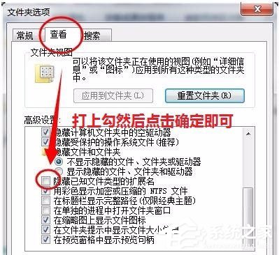Windows7更改OEM信息與還原方法