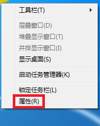 Win7聲音圖標不見了怎么辦?Win7聲音圖標不見了的解決方法