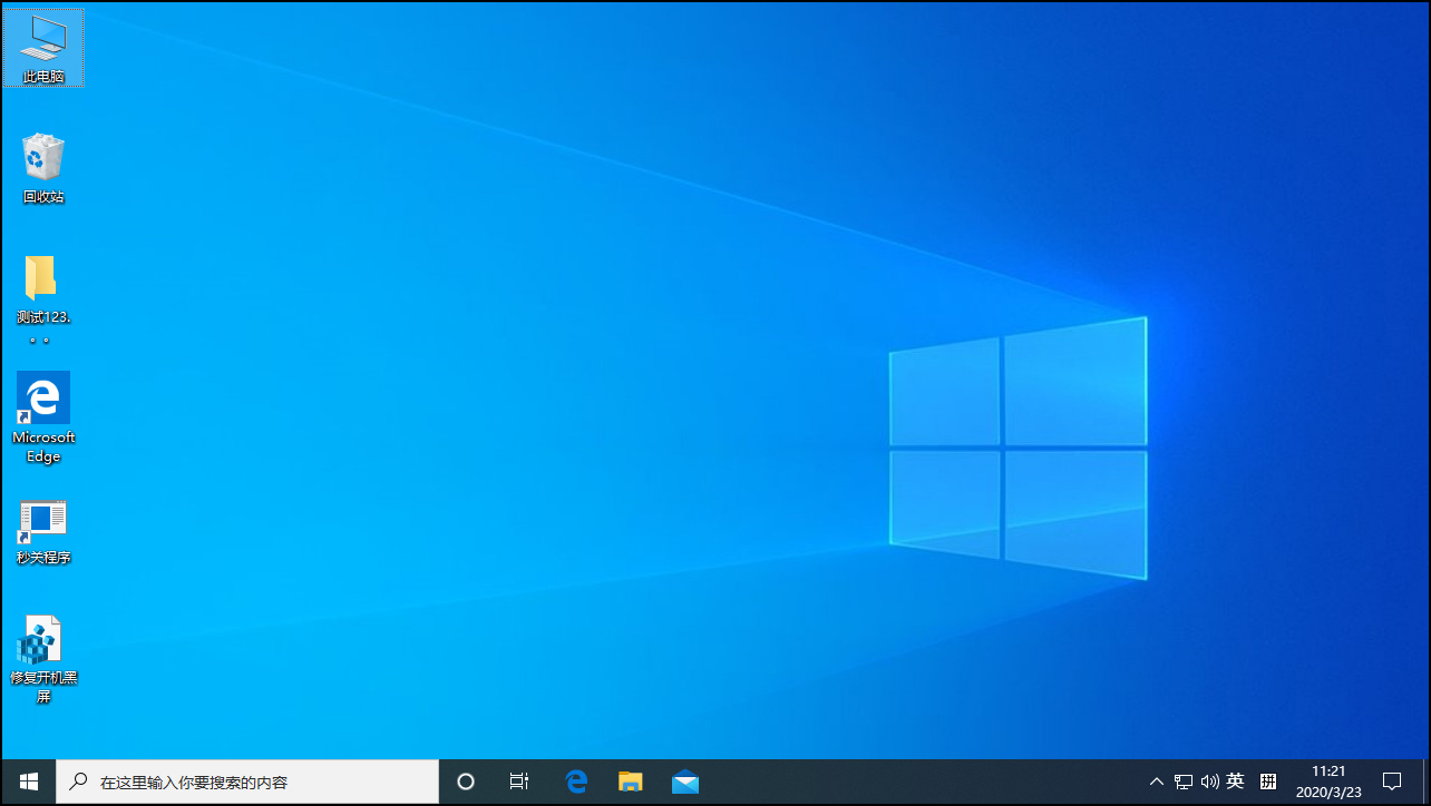 組策略打不開怎么辦？Win10專業(yè)版組策略打不開解決方法