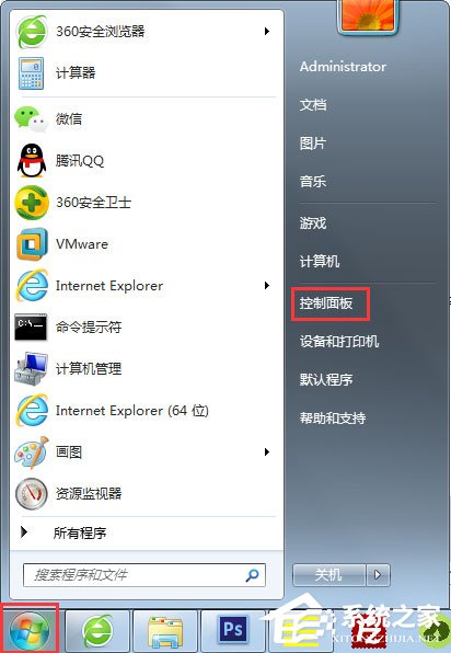 Win7聲音圖標不見了怎么辦?Win7聲音圖標不見了的解決方法