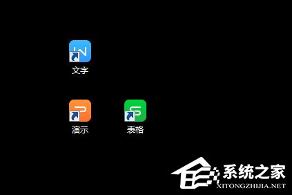 Win7桌面圖標有小箭頭怎么去掉?Win7去掉桌面圖標小箭頭的方法