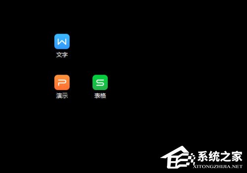 Win7桌面圖標有小箭頭怎么去掉?Win7去掉桌面圖標小箭頭的方法
