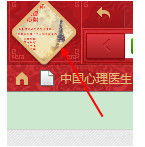 獵豹瀏覽器怎么設置百度為主頁