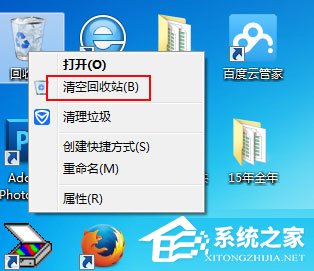 Win7如何清理C盤(pán)空間？Win7 C盤(pán)清理方法介紹