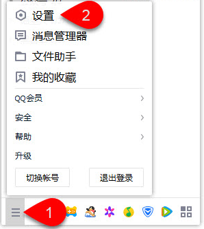 QQ默認打開Edge瀏覽器怎么弄 設置QQ默認打開Edge瀏覽器方法一覽