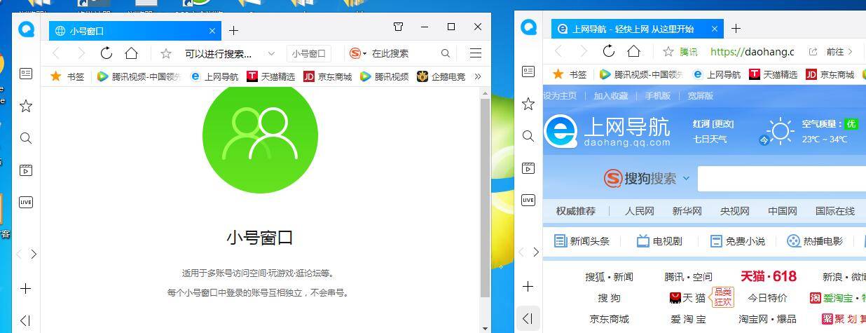 QQ瀏覽器多窗口頁面怎么設置？多窗口頁面設置方法講解