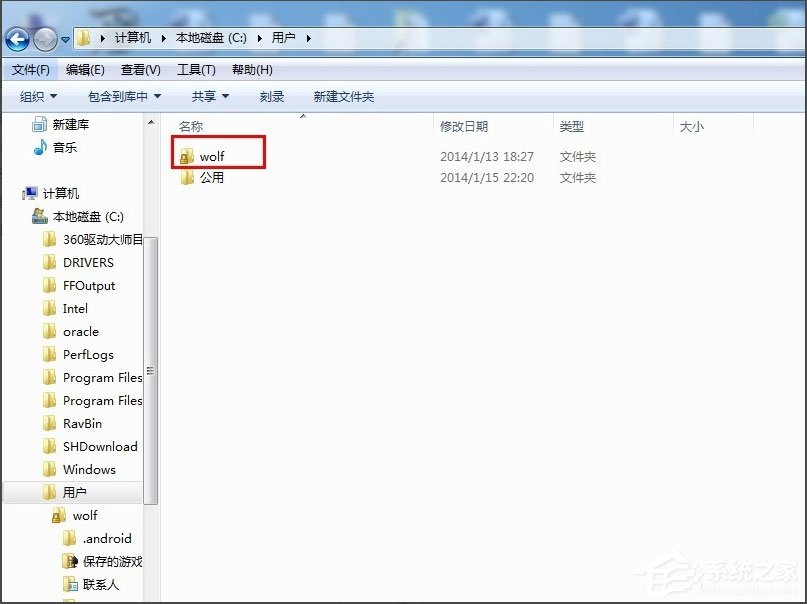 Win7收藏夾在哪?Win7怎么找收藏夾文件路徑?