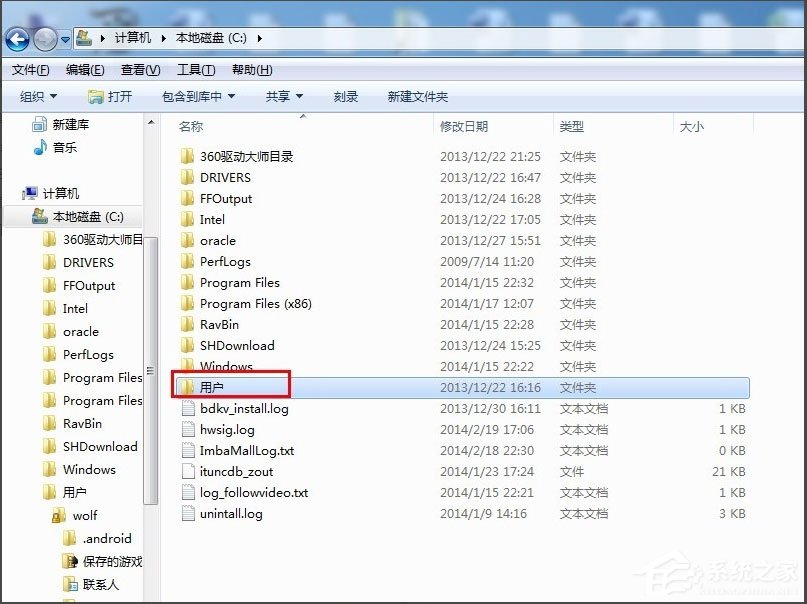 Win7收藏夾在哪?Win7怎么找收藏夾文件路徑?