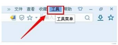搜狗瀏覽器新建標簽頁怎么設置？新建標簽頁設置流程分享