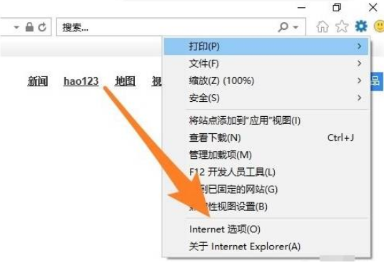 搜狗瀏覽器證書錯誤怎么辦 證書錯誤解決方法介紹