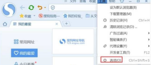 搜狗瀏覽器網頁為什么老是自動刷新 自動刷新原因及解決方法一覽
