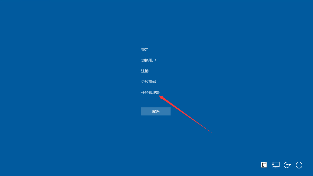Win10 1909桌面假死怎么辦？Win10專業版桌面假死解決方法