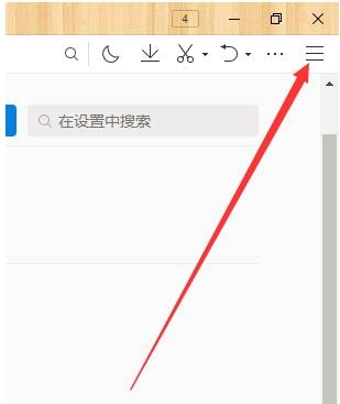 qq瀏覽器默認(rèn)搜索引擎怎么修改 默認(rèn)搜索引擎方法分享