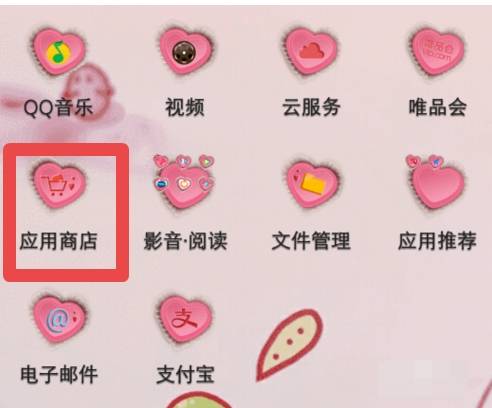 怎么下載qq瀏覽器到手機桌面 下載qq瀏覽器到手機桌面方法全覽