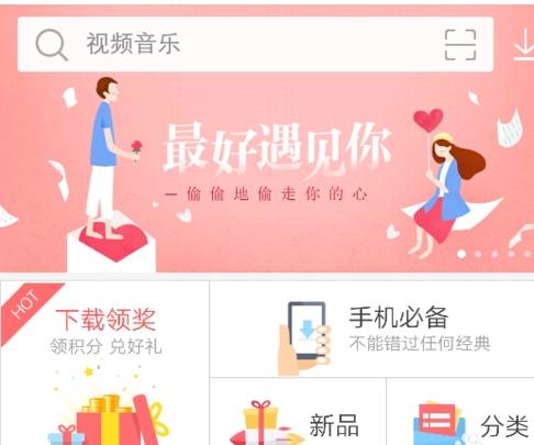 怎么下載qq瀏覽器到手機桌面 下載qq瀏覽器到手機桌面方法全覽