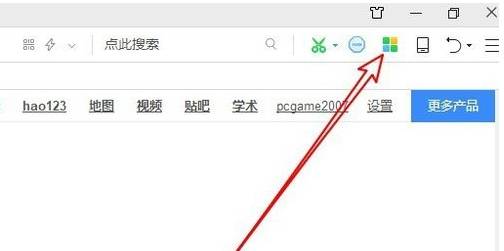 360瀏覽器網頁版怎么安裝微信 網頁版微信安裝及使用方法詳解