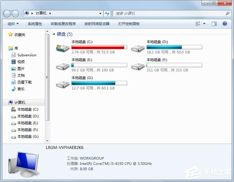 Win7資源管理器怎么打開我的電腦?