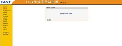 手機qq瀏覽器上不了網怎么辦 上不了網解決方法一覽