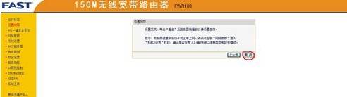 手機qq瀏覽器上不了網怎么辦 上不了網解決方法一覽