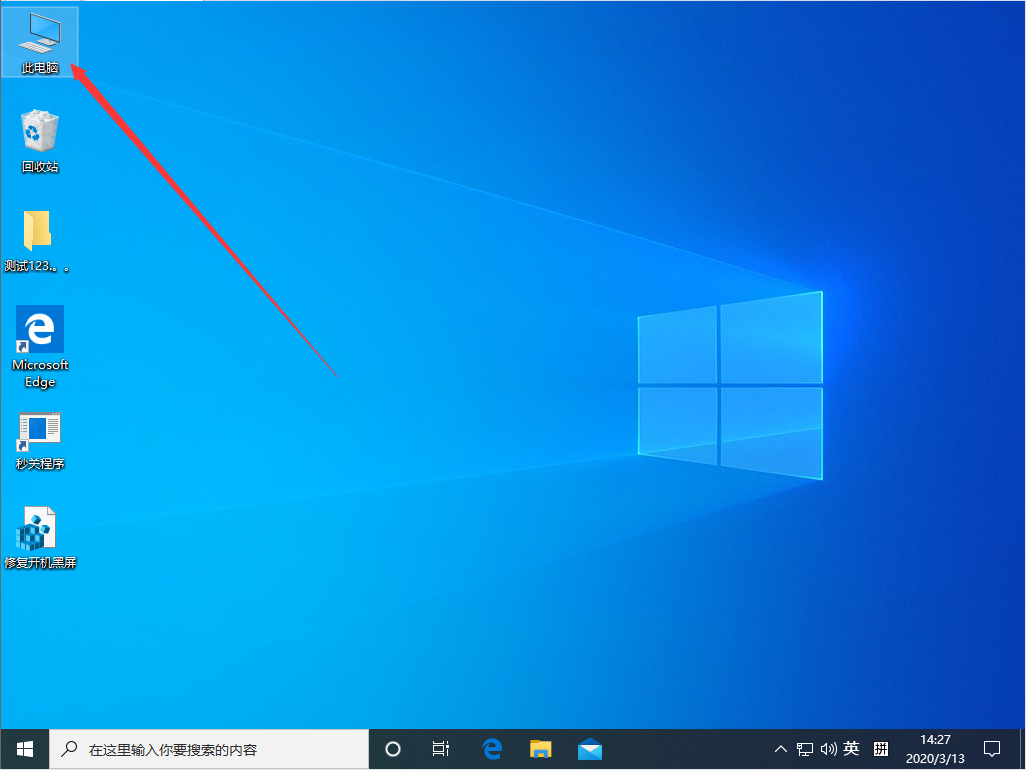 Win10 1909怎么整理磁盤?Win10專業版磁盤整理教程