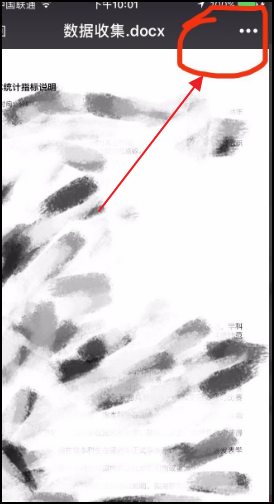 怎么關(guān)閉qq瀏覽器文件服務(wù)？關(guān)閉qq瀏覽器文件服務(wù)的方法說明