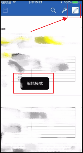 怎么關(guān)閉qq瀏覽器文件服務(wù)？關(guān)閉qq瀏覽器文件服務(wù)的方法說明