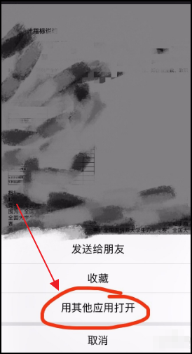 怎么關(guān)閉qq瀏覽器文件服務(wù)？關(guān)閉qq瀏覽器文件服務(wù)的方法說明