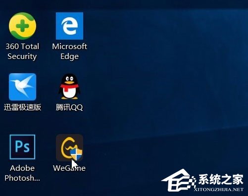 Win10桌面圖標(biāo)有小箭頭怎么去掉?Win10去掉桌面圖標(biāo)小箭頭的方法