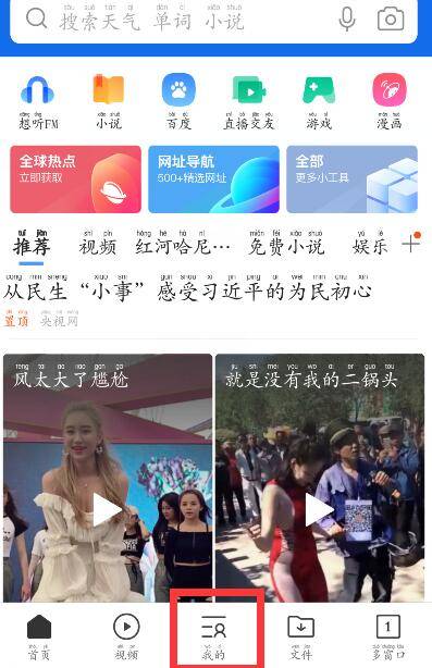 QQ瀏覽器個人中心在哪里？個人中心登陸方法詳解