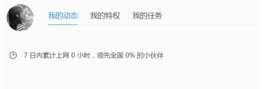 QQ瀏覽器個人中心在哪里？個人中心登陸方法詳解