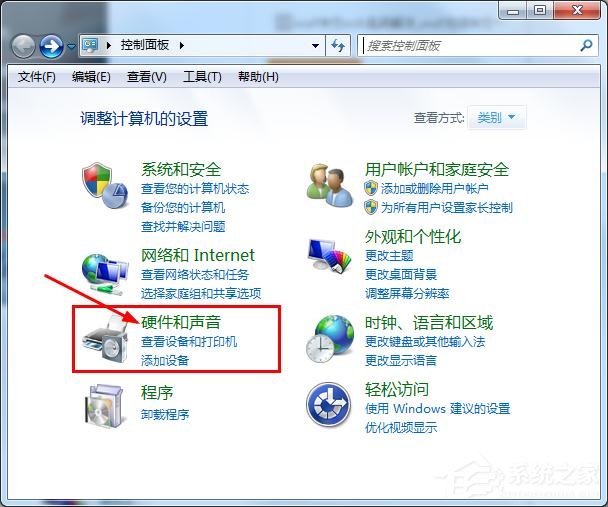 win7中怎么讓鼠標點擊時不發出聲音？消除鼠標聲音解決方法