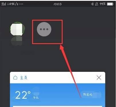 qq瀏覽器小程序怎么添加 添加與刪除小程序方法一覽