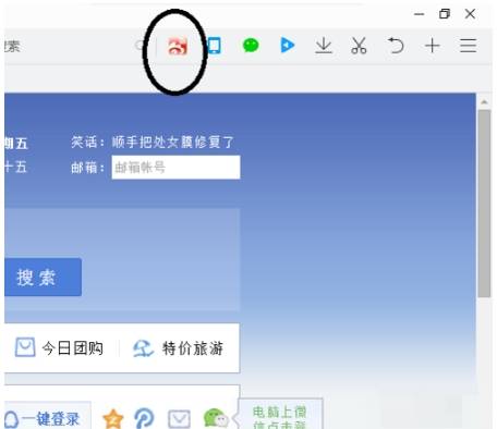 qq瀏覽器應用中心在哪里？應用中心位置一覽
