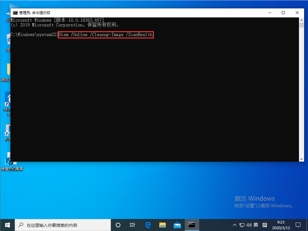 Win10資源管理器未響應(yīng)怎么辦?Win10專業(yè)版資源管理器未響應(yīng)解決方法