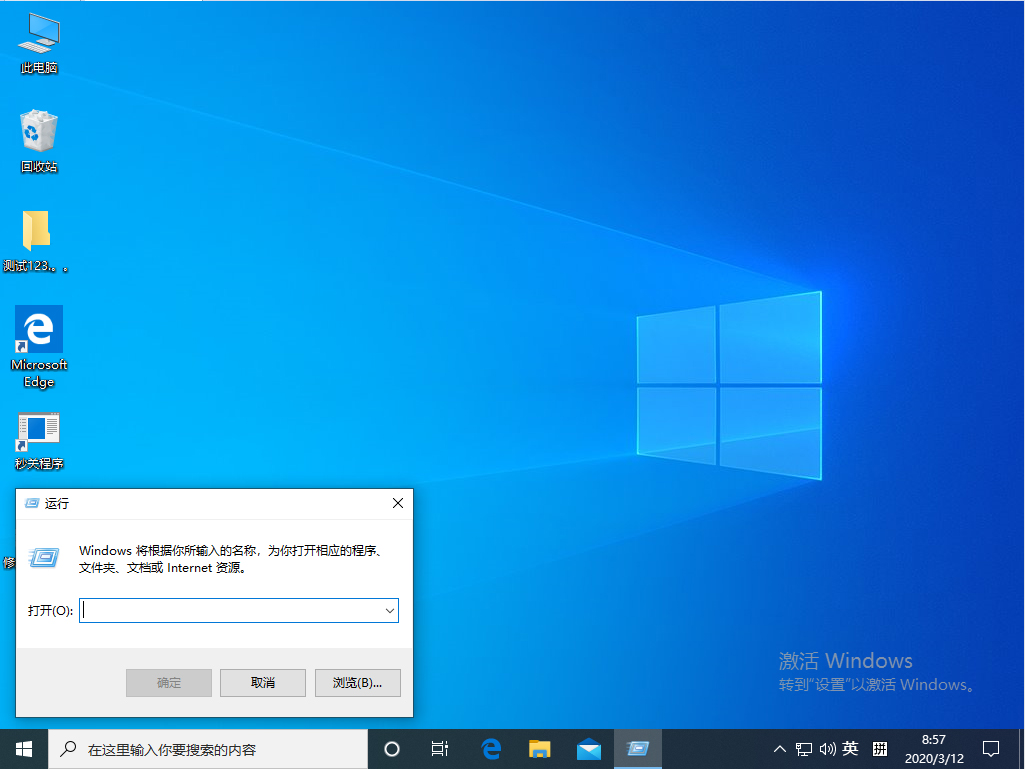 Win10 1909磁盤管理器在哪？Win10專業版磁盤管理器快速開啟教程